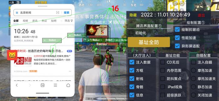 和平精英辅助预瞄有什么用（和平精英开了辅助瞄准有什么用）