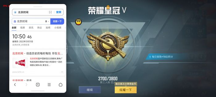 和平精英辅助手机苹果（和平精英辅助对游戏公平性有何影响？）